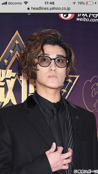 これ、赤西仁だってさ！