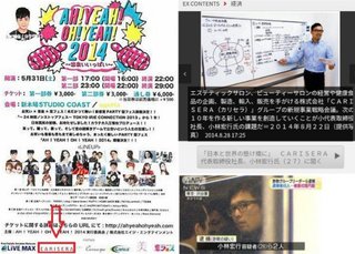 宮迫博之が謝罪　田村亮ときょう会見へ