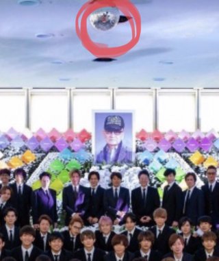 家族葬写真に慎吾らが写ってる！！！来てるじゃん！