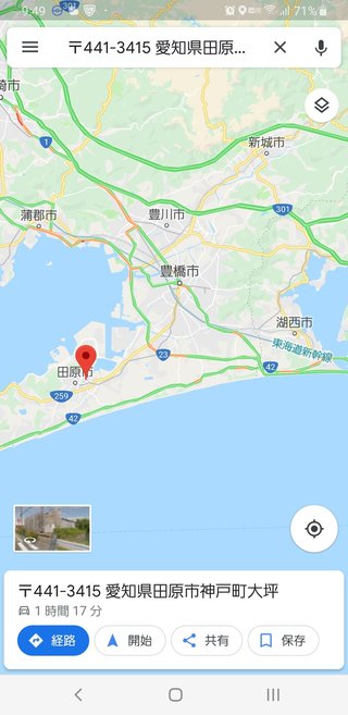 静岡県【総合】