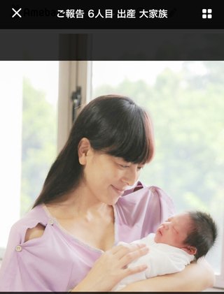 元ミステリーハンター日記、第6子の出産を報告「もう、これが最後、、」