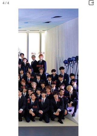 森田剛だけコメントなし、葬儀にも不参加