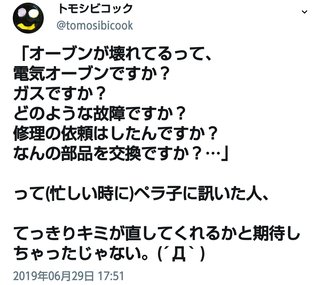 飲食店で複数人で来て人数分注文しないのって非常識なんだね