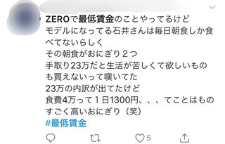 ★NEWS ZERO★