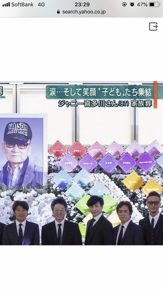 森田剛だけコメントなし、葬儀にも不参加