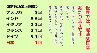 【参院選公約】立憲民主党、韓国・文在寅政権そっくりの経済政策を発表