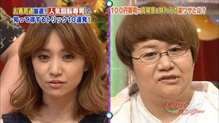 もうすぐ還暦なのに20代にしか見えない美貌