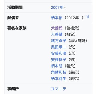 『万引き家族』の安藤サクラの体いいよね…