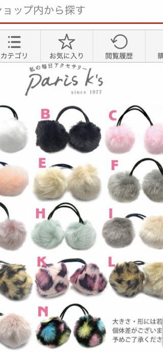 猫の金玉以上にカワイイものってこの世に存在するの？