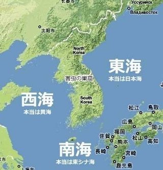 【日本海呼称問題】韓国「東海と併記しろ！」 トランプ大統領「日本海」 米メディア「日本海です」