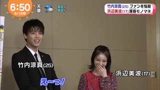 小柄や平均身長の人って