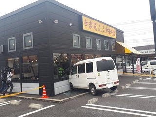 群馬県【総合】