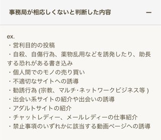 これ犬種なに？