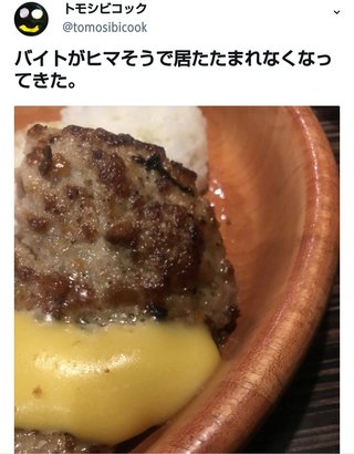 飲食店で複数人で来て人数分注文しないのって非常識なんだね