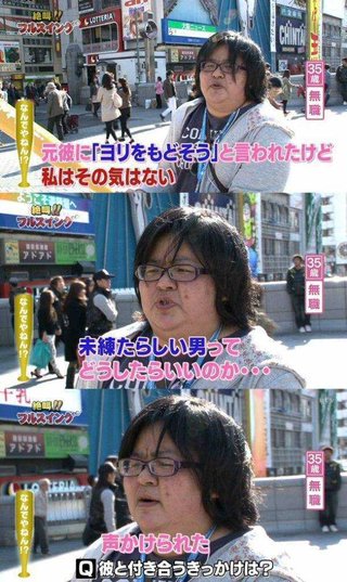 あなたたちさ、世の中の男全員が風俗にいってるとでも本気で思ってるの？