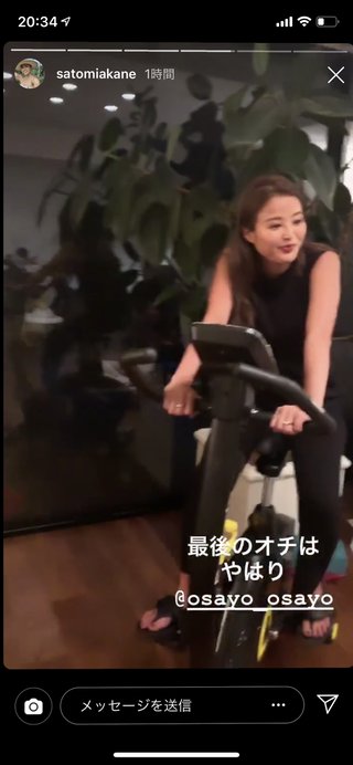 佐野麻衣子 さのまい