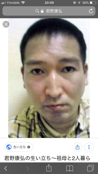 神戸女児殺害、無期確定へ＝裁判員死刑破棄４件目－「計画性、前科ない」・最高裁
