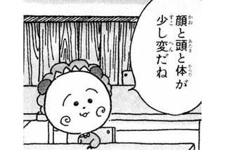 占い師ってなんで胡散臭い名前が多いの？