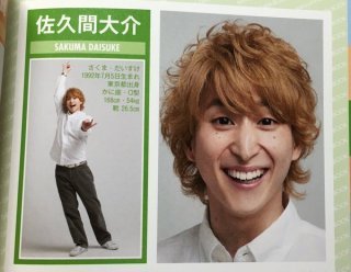 森田剛だけコメントなし、葬儀にも不参加