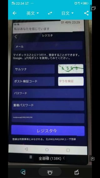 日本政府､次は韓国の｢信用状｣への保障の取りやめか？　実行されれば輸出規制の比ではない