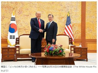 韓国メディア「ロシアが日本に代わりフッ化水素を提供するとは言ってない」