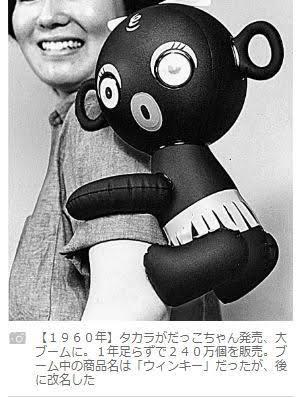 薬丸裕英 【アメブロ】