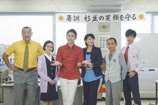 ﾃﾚﾋﾞ東京【警視庁ｾﾞﾛ係～生活安全課なんでも相談室～】金曜後8･00