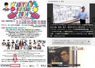 宮迫博之が謝罪　田村亮ときょう会見へ