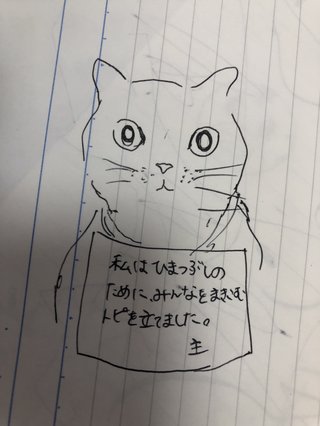 絵かくからなんかお題出してー