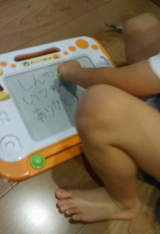 まったり】まなたん☆深たんと優しいお仲間さん達がワイワイするトピ【雑談