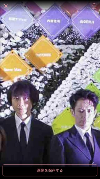 森田剛だけコメントなし、葬儀にも不参加