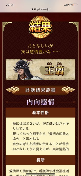 これやってみて