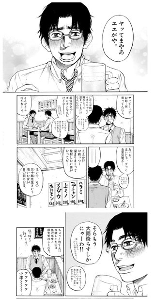 小中学生の妊娠が、年間約400件も…