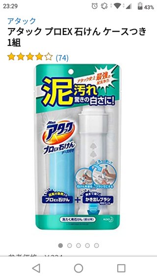 ちらし裏-中学生版-