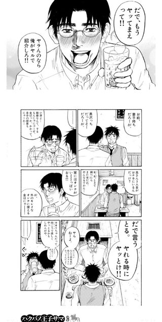 小中学生の妊娠が、年間約400件も…