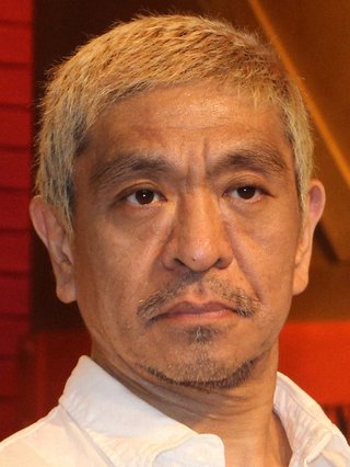 【松人】「プロ根性で乗り越えましょう、私達は生まれつきオモロイ」吉本興業社長の会見後初のツイート