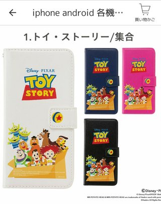 何色が良いと思う？