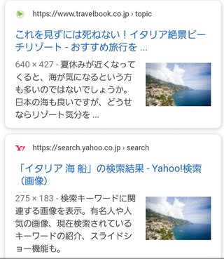 お金持ちの人来てー。庶民には味わえないような
