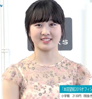 本田ぼうけつちゃんのふっくらもちもちほっぺたをツンツンしたい