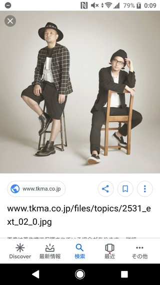 【音楽の日2019】7月13日後2：00～翌朝5：00