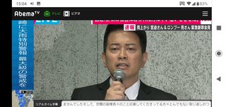 宮迫博之が謝罪　田村亮ときょう会見へ