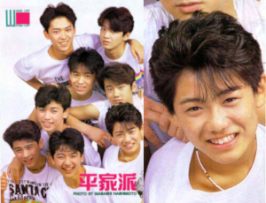 反町隆史と平野しょう