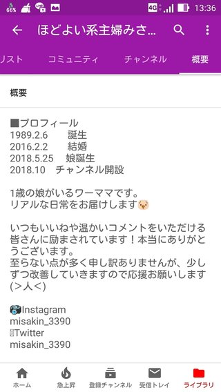 あまり関わりたくない人の特徴