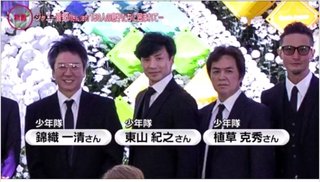 森田剛だけコメントなし、葬儀にも不参加