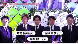 森田剛だけコメントなし、葬儀にも不参加