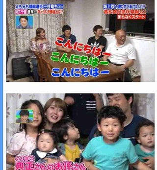 岡井千聖略奪不倫していた