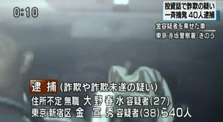 宮迫博之、家族は冷ややかな対応　自宅から妻は姿消す