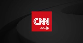 釣り針の刺さったマンタ、ダイバーに助けを求める オーストラリア