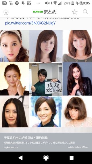 美人が多い都道府県!！