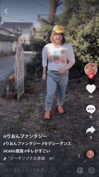 クルーズブログ 